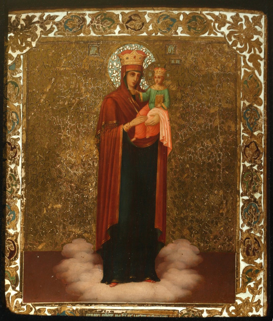 Panna, zvaná Plentiful Sky, 1897 od Alexander Mokin