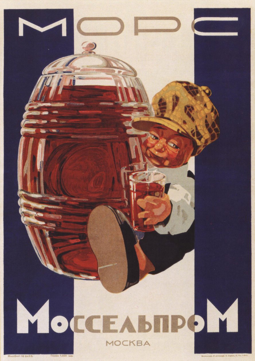 Mors Drink, 1930 od Alexander Nikolaevich Zelensky