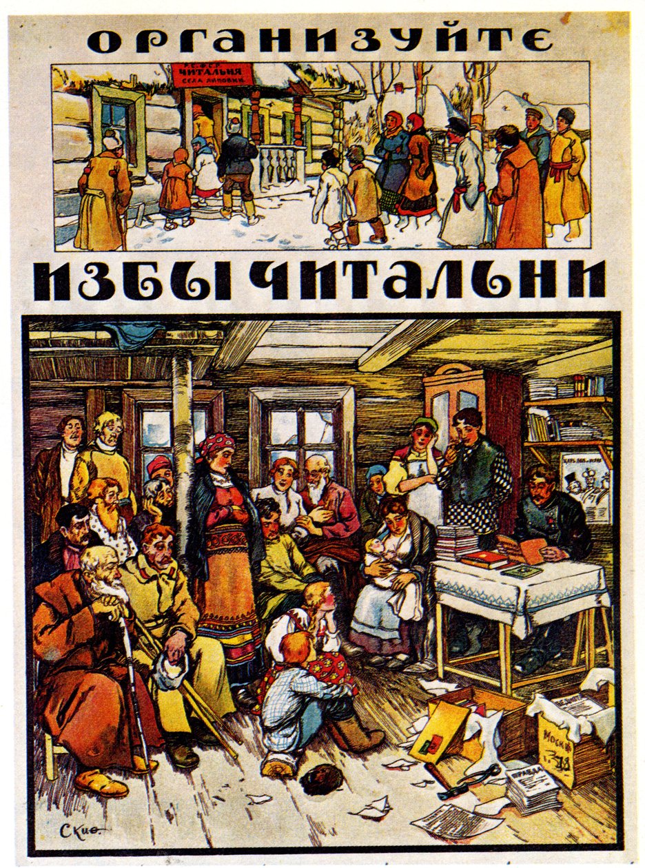 Plakát k boji proti negramotnosti, 1918 od Alexander Petrovich Apsit