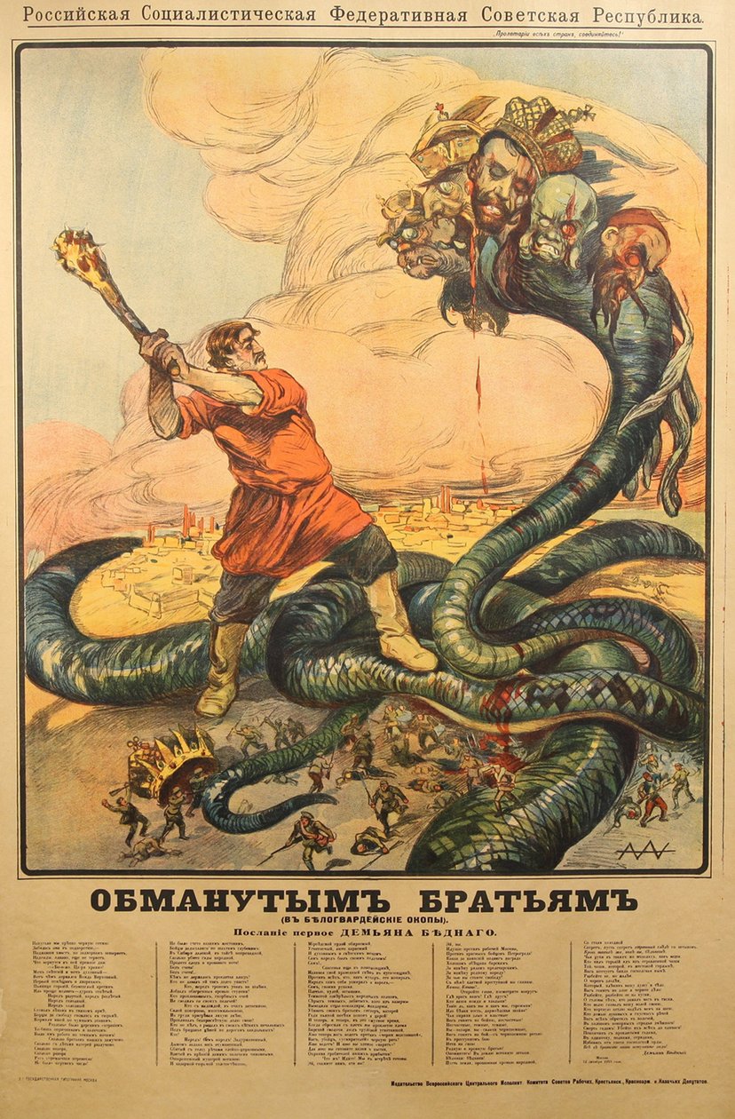 Plakát Podvedeným bratrům v zákopech Bílé armády, 1918 od Alexander Petrovich Apsit