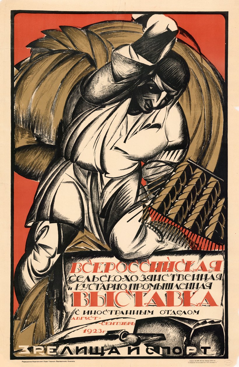 Všeruská výstava zemědělského a řemeslného průmyslu, 1923. od Alexander Vasilyevich Lebedev