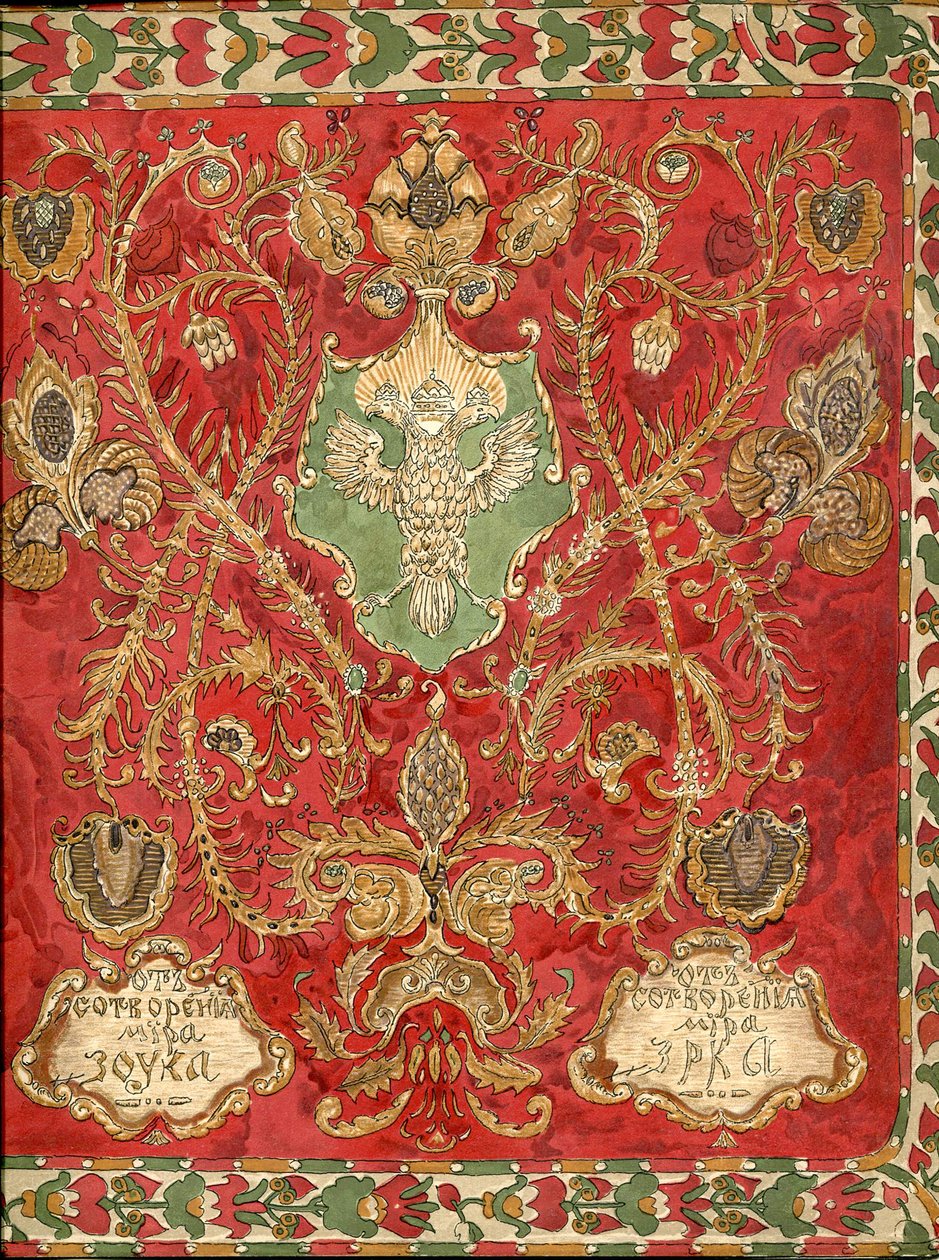 Program k opeře Život pro cara M. Glinky, 1913. od Alexander Yakovlevich Golovin
