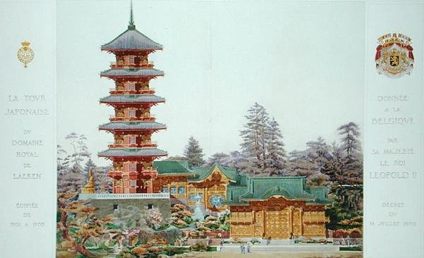 Japonská věž v Královském parku v Laeken, Belgie, z Orientalisme et Architecture Contemporaine, vyrytý Julesem Adolphem Chauvetem (nar. 1828) (viz také 172964, 172965) od Alexandre Auguste Louis Marcel