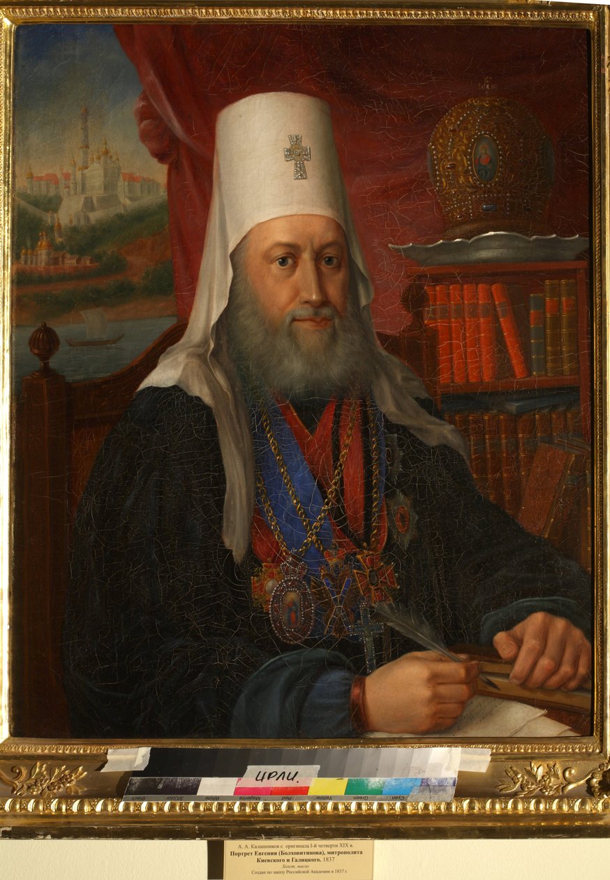 Eugene de Kiev, metropolita de Kiev et de Gallitch - Portrét Jevgenije Bolchovitinova (1767-1837), metropolity Kyjeva a Haliče - Kalašnikov, Alexej Afanasjevič (1795-1852) - 1837 - Olej na plátně - 76x66 - Institut ruské literatury (Pushki od Alexei Afanasyevich Kalashnikov