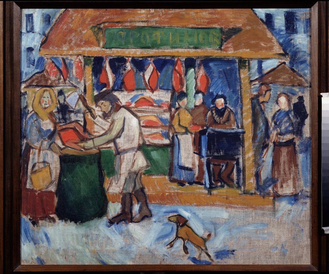 Řeznictví. Obraz Alexeje Alexejeviče Morgunov (Morgunov) (1884-1935), olej na plátně od Alexei Alexeyevich Morgunov