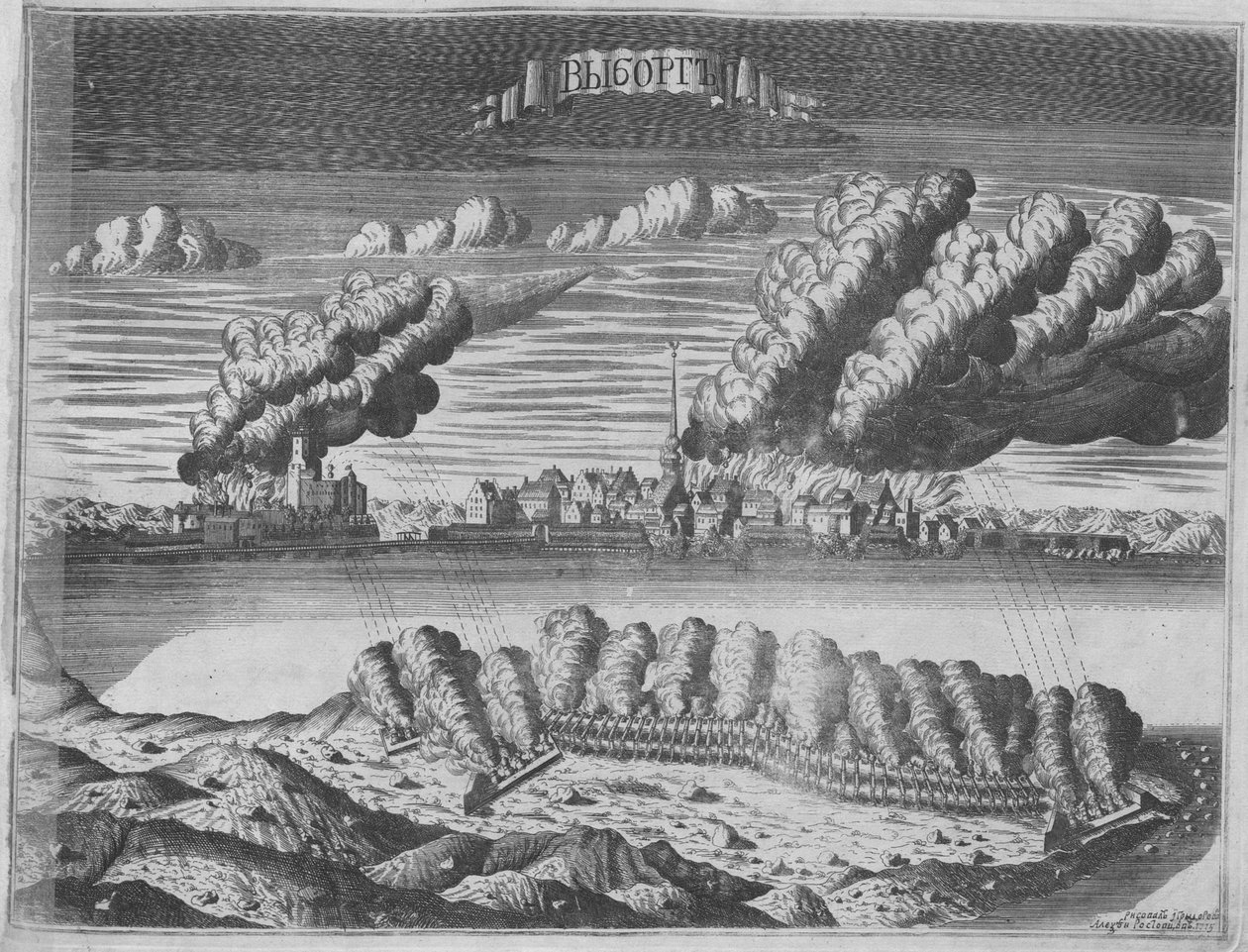 Pohled na obléhání Viborgu dne 13. června 1710, 1715 od Alexei Ivanovich Rostovtsev