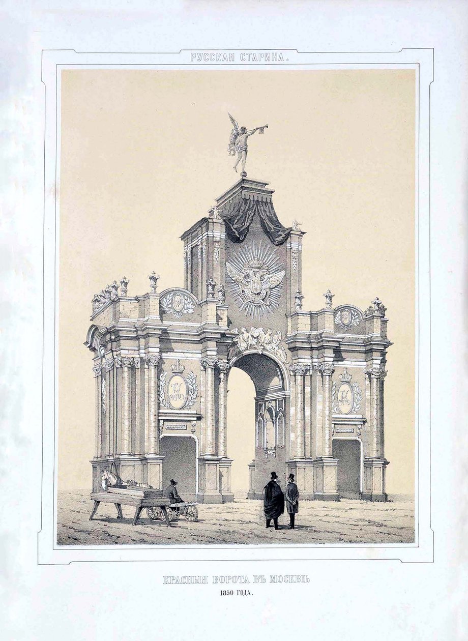 Rudé brány v Moskvě, 1850 od Alexey Alexandrovich Martynov
