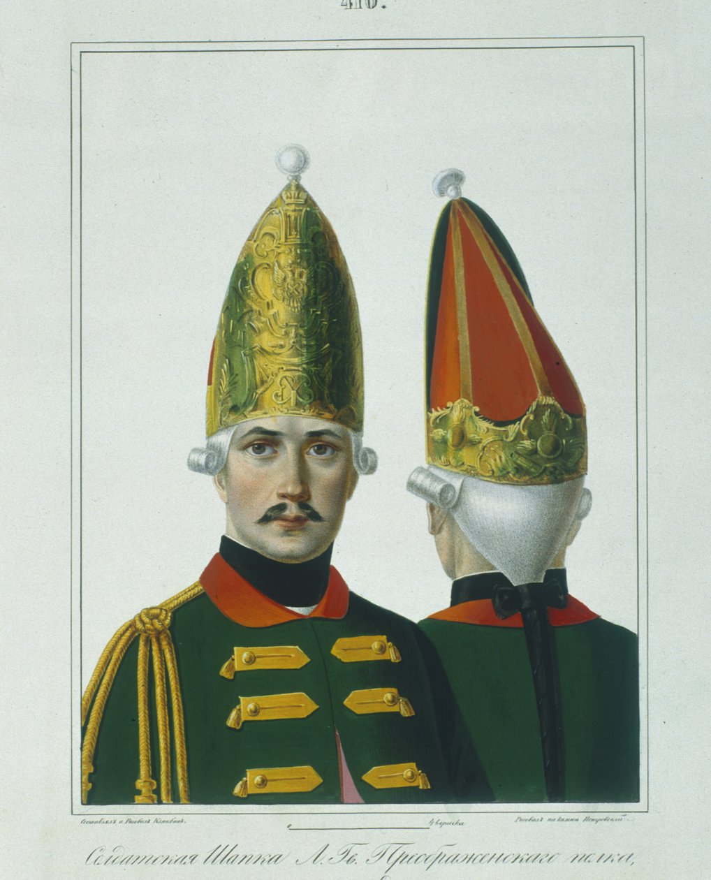 Granátníková čepice Preobraženského pluku v roce 1762, počátek 40. let 19. století od Alexey Gavrilovich Petrovsky