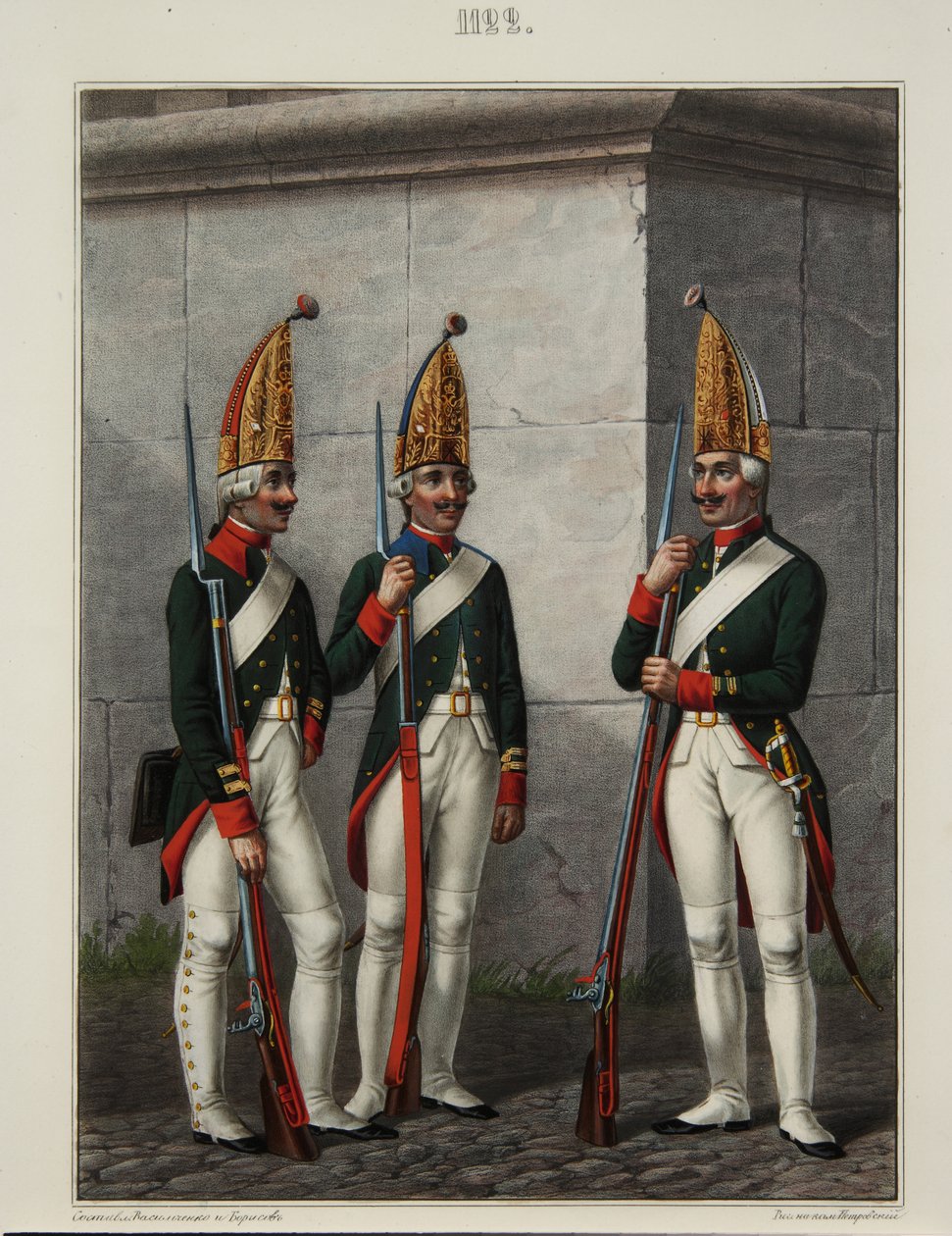 Granátníci Preobraženského, Semenovského a Izmailovského pluku v letech 1796-1797, 40. léta 19. století od Alexey Gavrilovich Petrovsky