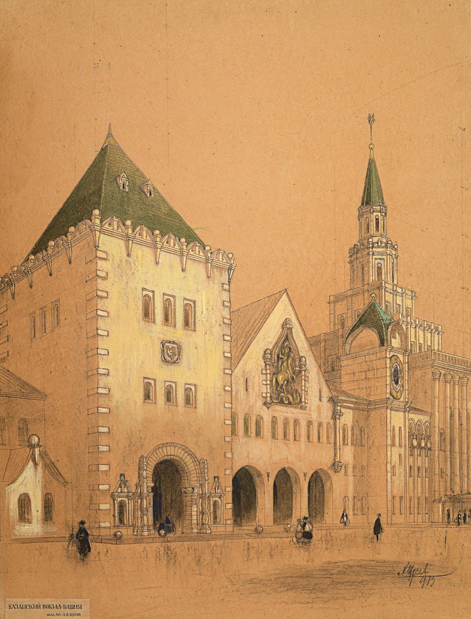 Projekt železniční stanice Moskva Kazansky, 1913. od Alexey Viktorovich Shchusev