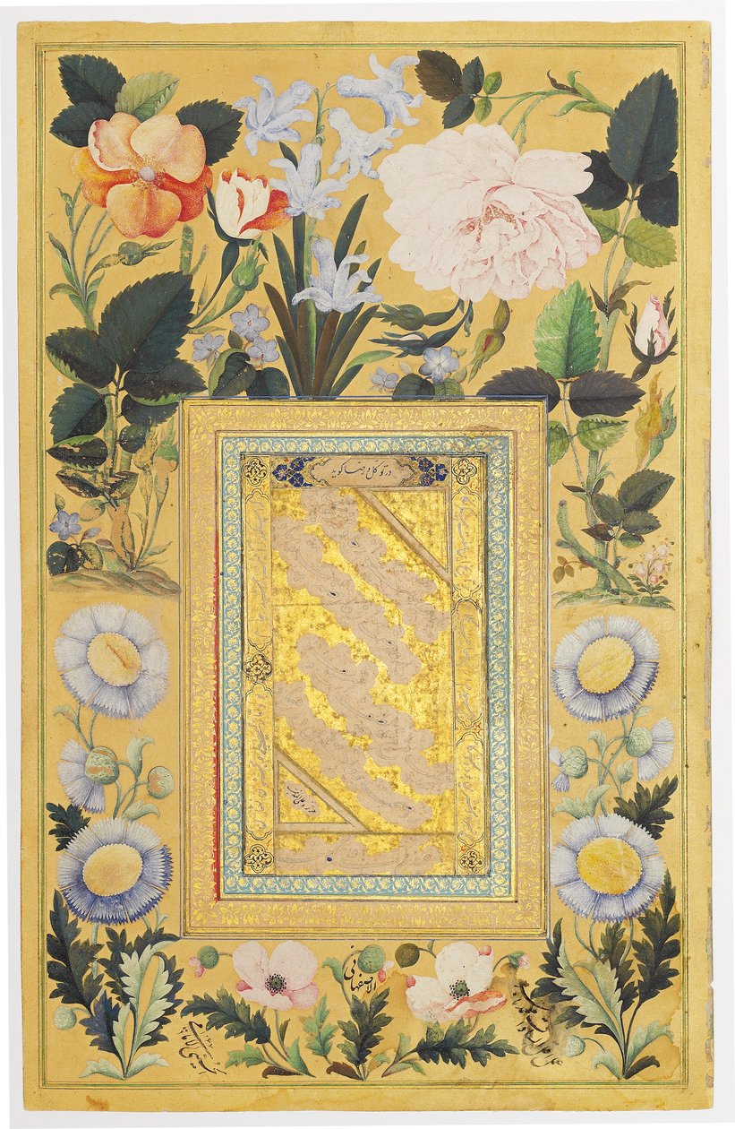 Kaligrafický panel, 1666-67 od Ali Al Katib