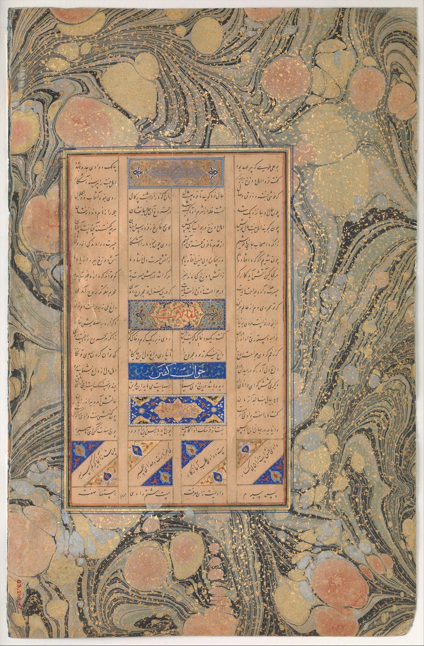 Narážka na súru 27:16, Folio from a Mantiq al-tair Language of the Birds, A.H. 892A.D. 1486. od Ali Mashhadi