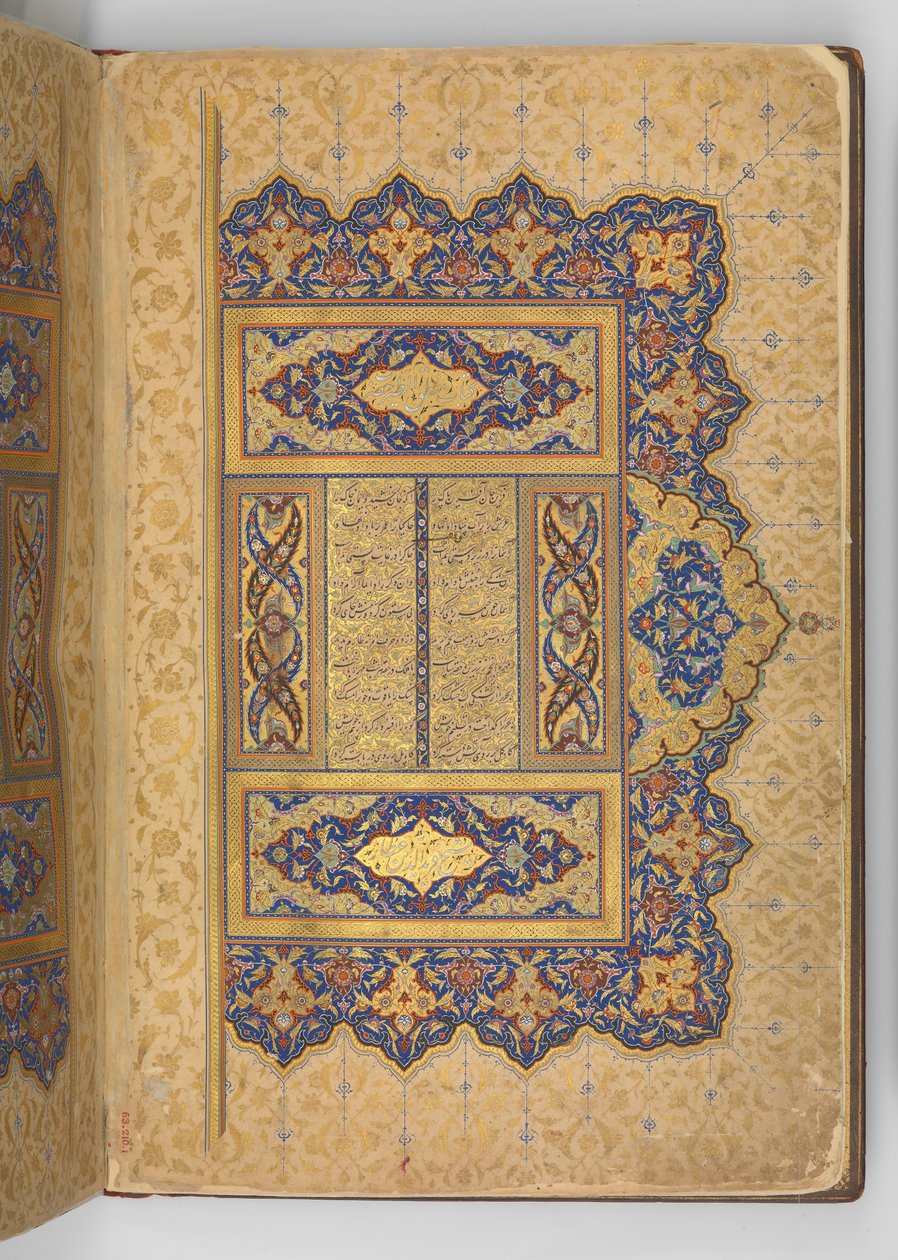 Iluminovaná přední strana rukopisu Mantiq al-tair..., A.H. 892 n. l. 1487 od Ali Mashhadi