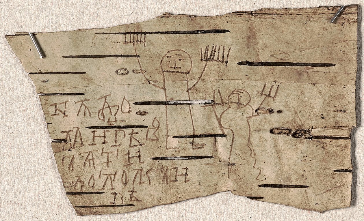 Dokument o březové kůře č. 202 Youth Onfim z Novgorodu, 1234-1268. od Ancient Russian Art.