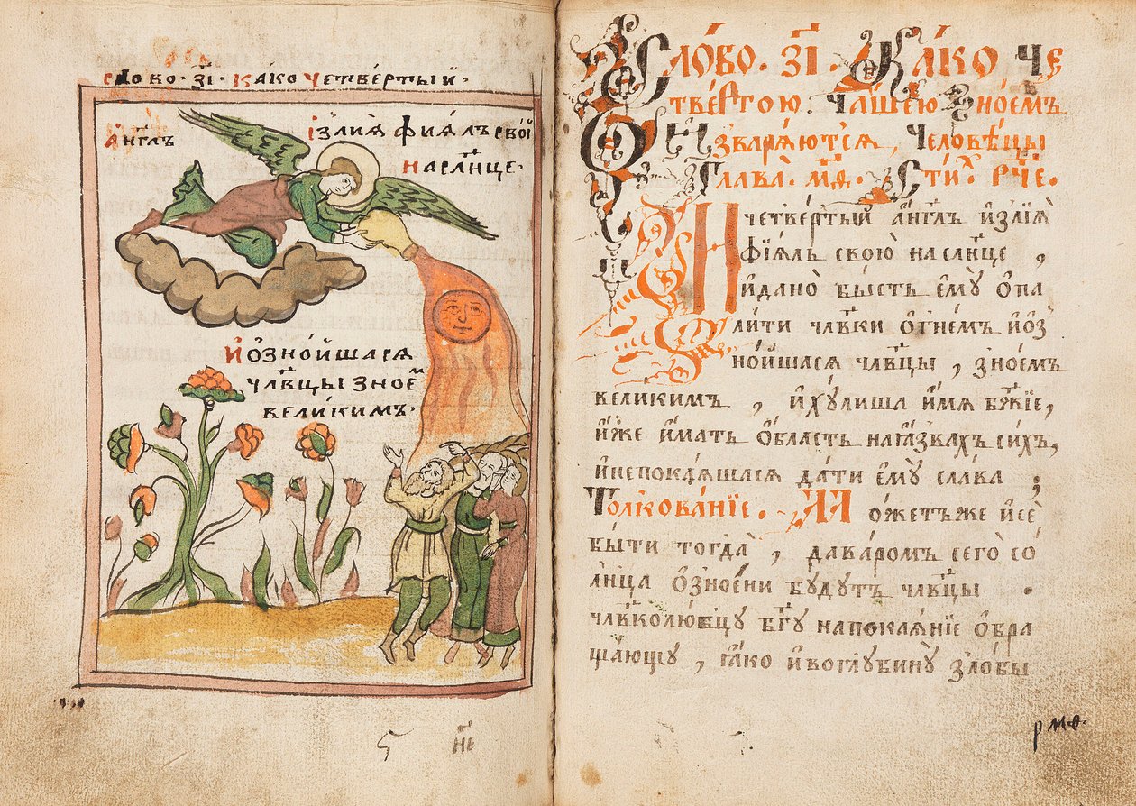The Apocalypse Old Believer Book, 1712-1713. od Ancient Russian Art.