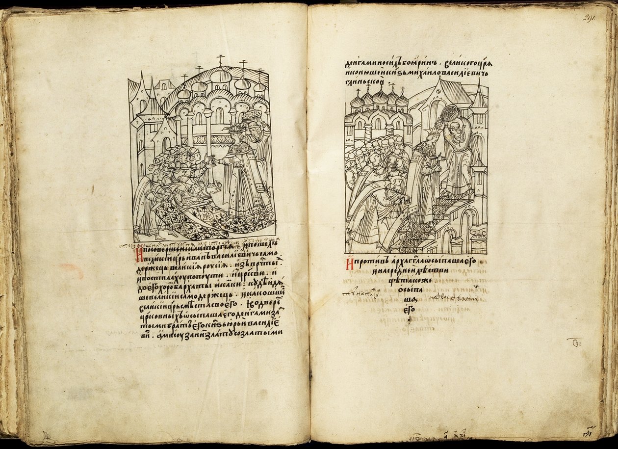 Korunovace Ivana IV. 16. ledna 1547 Z Iluminované sestavené kroniky, druhá polovina 16. stol. od Ancient Russian Art