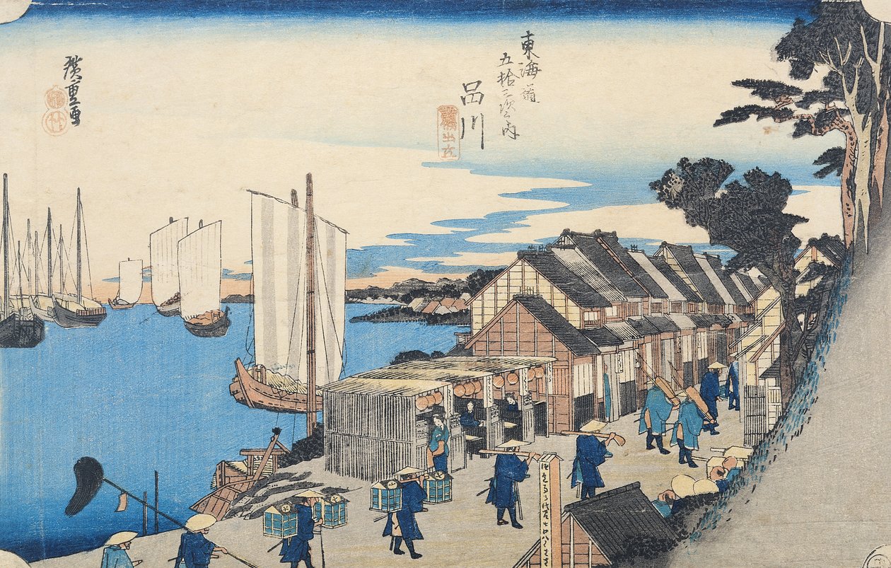 Shinagawa: odchod Daimyo, v pozdějších vydáních nazvaný Východ slunce, č. 2 ze série 