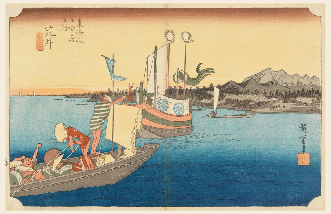 Wash ry boa t, člen te padesát tři S tachi s of tee urban lower d od Ando Hiroshige