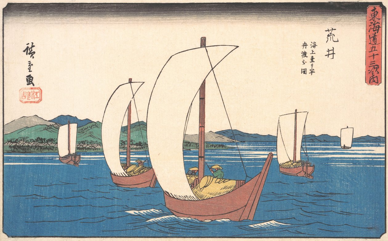 Arai, ca. 1842, ca. 1842. od Ando Hiroshige