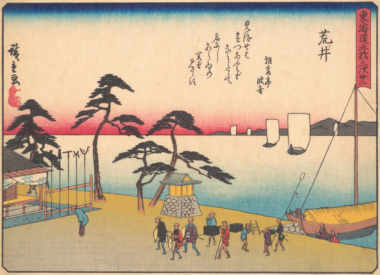Arai, ze série Padesát tři zastávek na Tokaidské silnici, počátek 20. století. od Ando Hiroshige