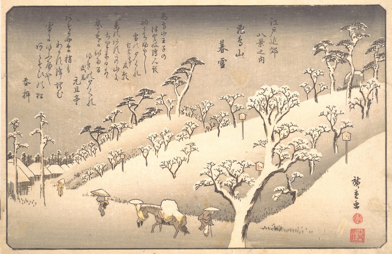 Asukayama ve sněhu ve večerních hodinách, 19. století. od Ando Hiroshige