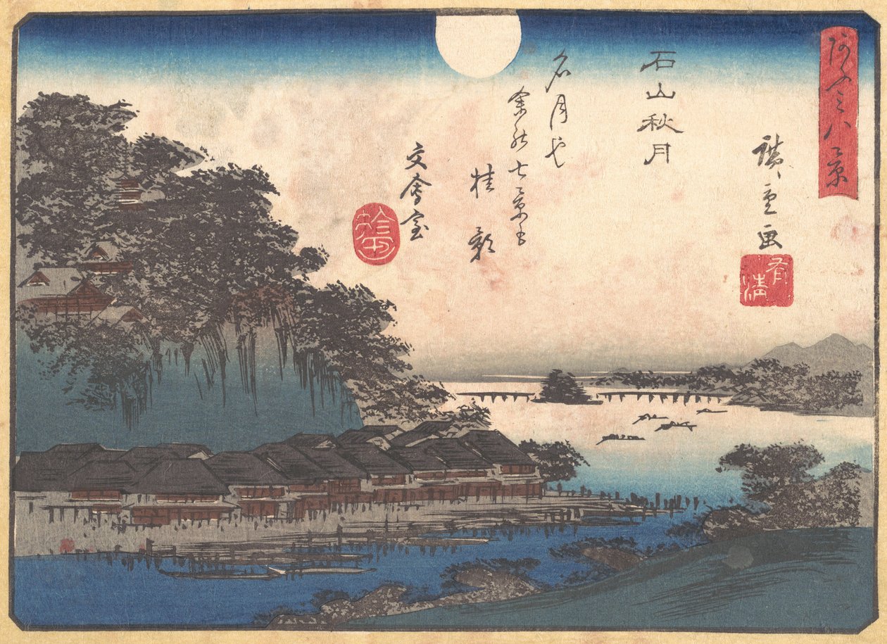 Podzimní měsíc v Ishiyama, 1857., 1857. od Ando Hiroshige