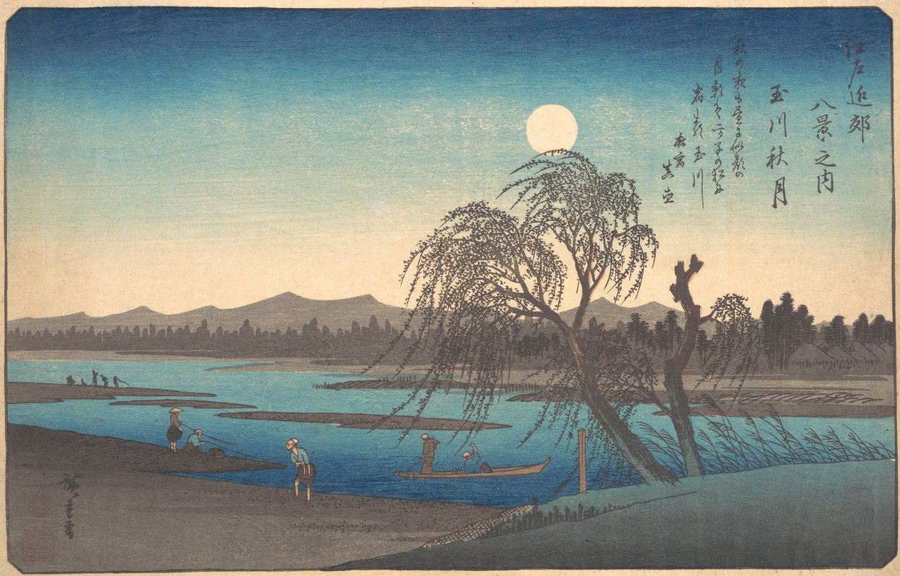 Podzimní měsíc na řece Tama, ca. 1838, ca. 1838. od Ando Hiroshige