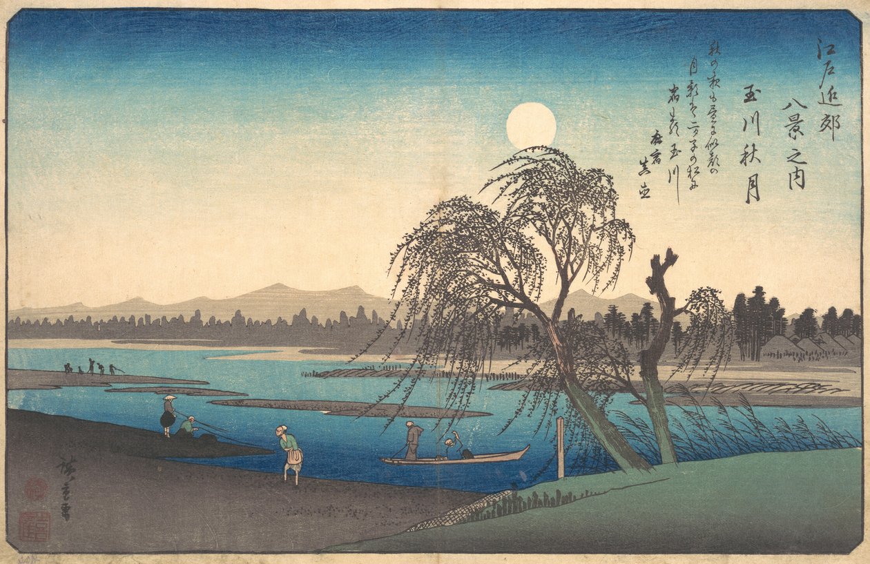 Podzimní měsíc na řece Tama, ca. 1838, ca. 1838. od Ando Hiroshige