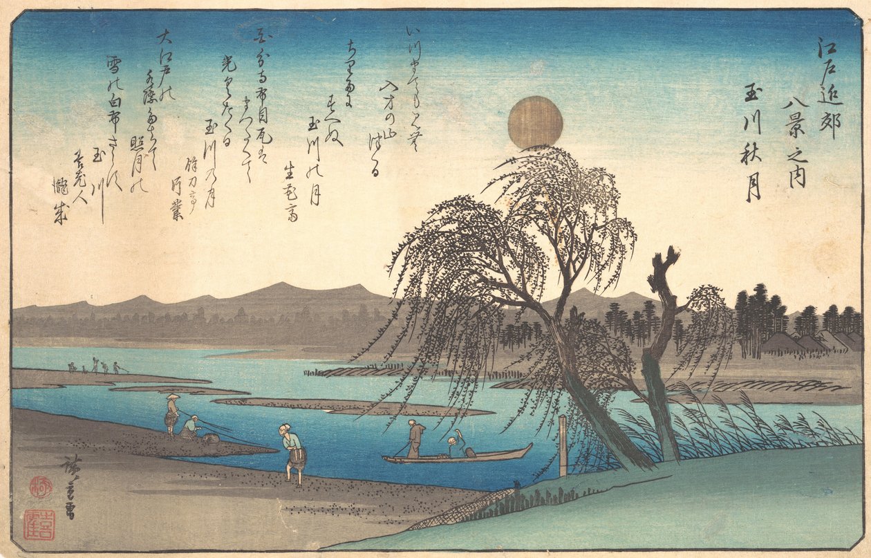 Podzimní měsíc na řece Tama, ca. 1838, ca. 1838. od Ando Hiroshige