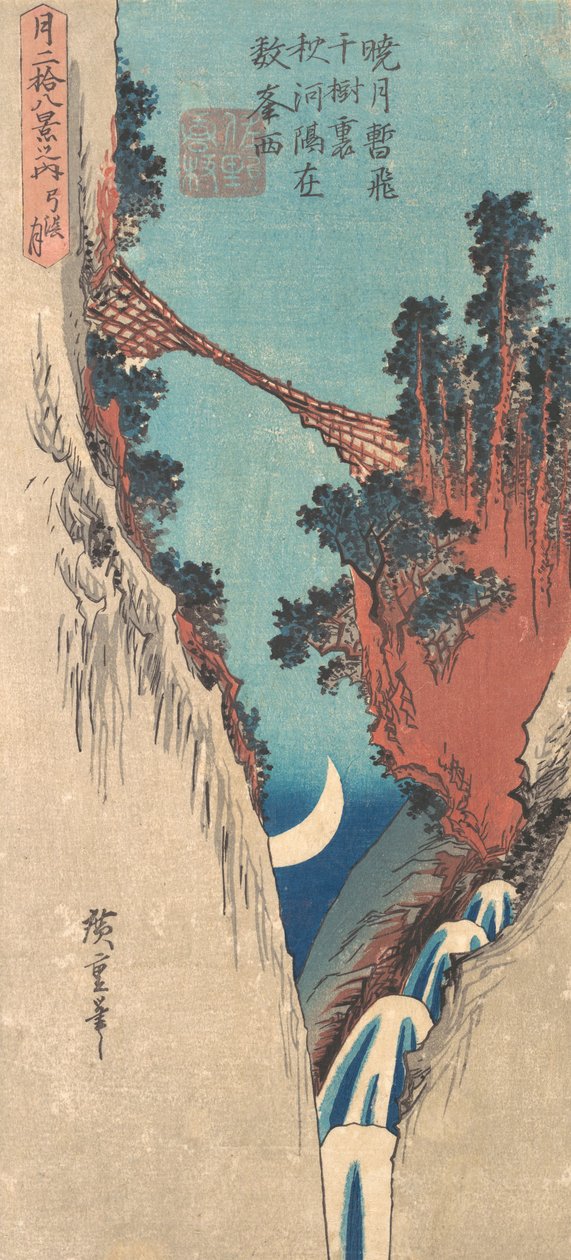 Bow Moon, 19. století. od Ando Hiroshige