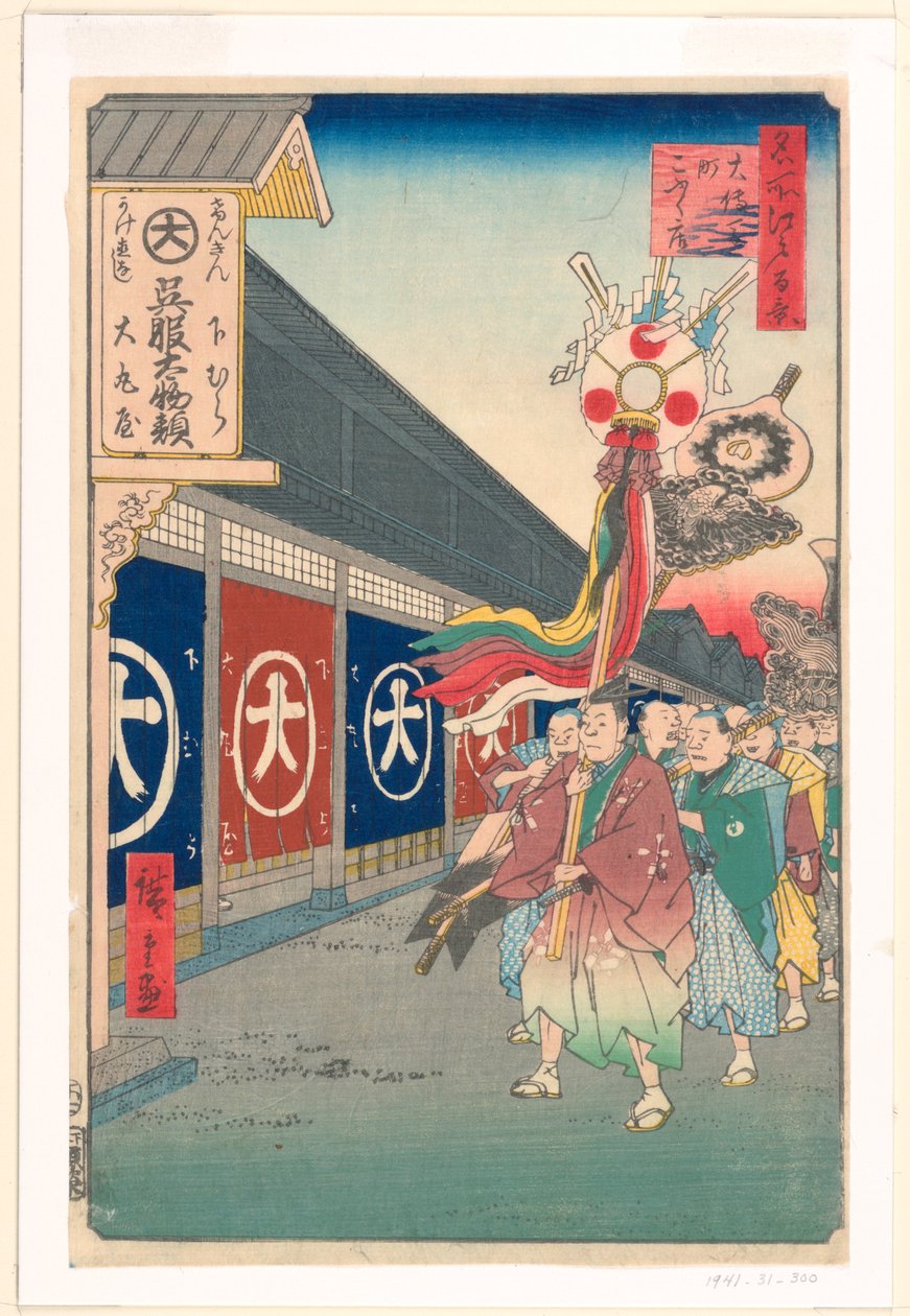 Drapery Land na ulici Odemma (Odemma-cho, Gofuku-dana) Ze série Sto slavných pohledů na Edo od Ando Hiroshige