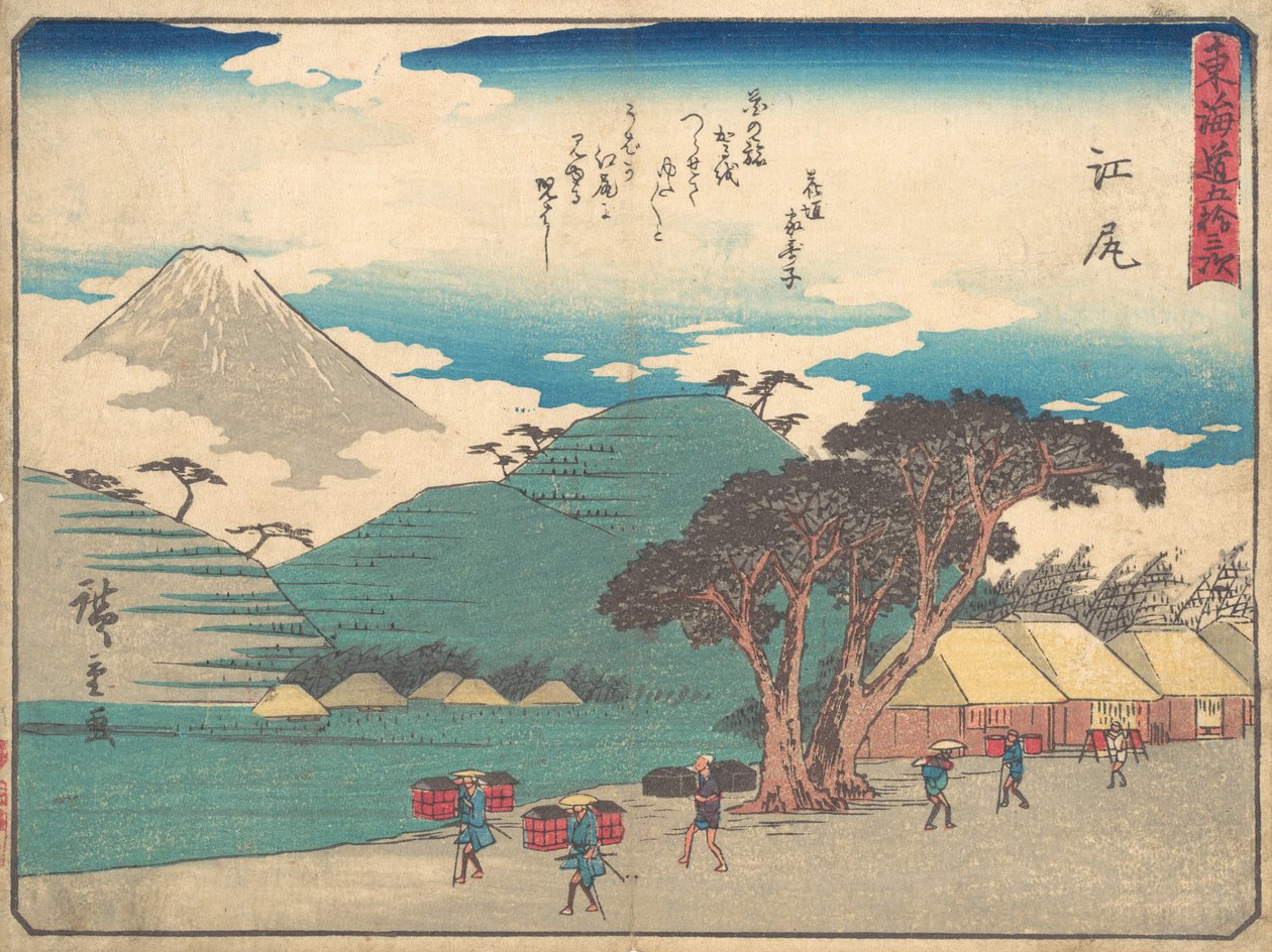 Použité, ca. 1838, ca. 1838. od Ando Hiroshige