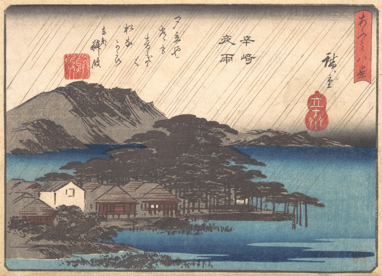 Večerní déšť v borovici Karasaki, ca. 1834-35. od Ando Hiroshige