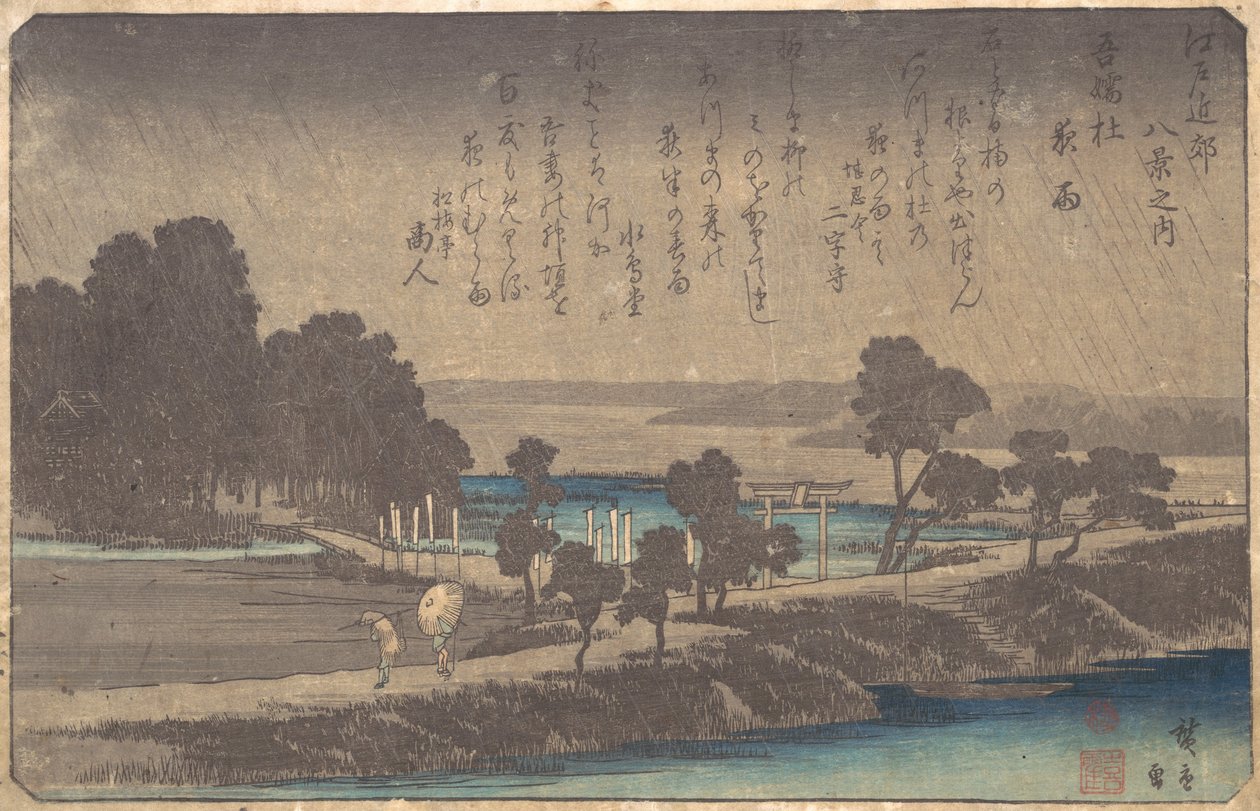 Večerní déšť v Azuma Wood, ca. 1838, ca. 1838. od Ando Hiroshige