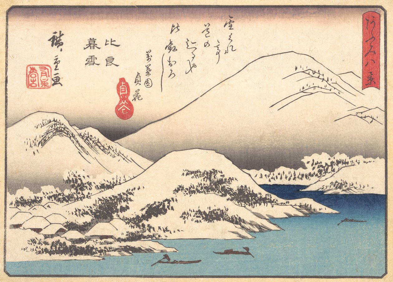 Večerní sníh na hoře Hira, ca. 1857, ca. 1857. od Ando Hiroshige