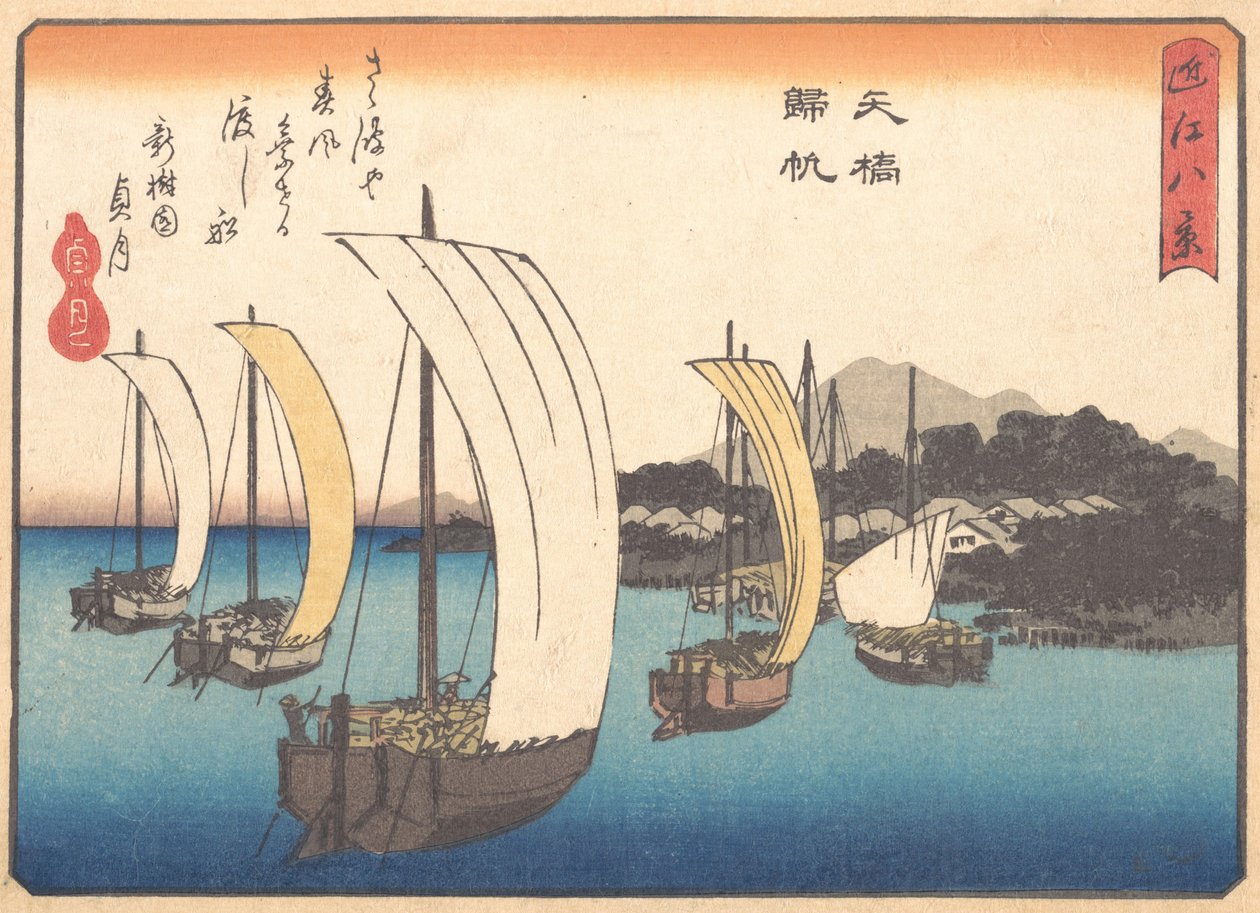 Rybářské lodě plující zpět do Yabase, ca. 1857, ca. 1857. od Ando Hiroshige