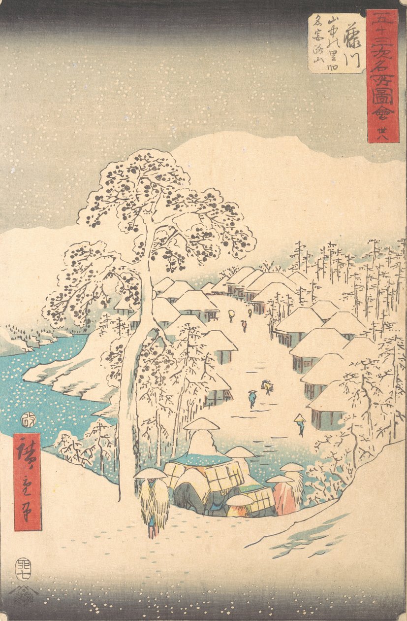 1855, Sanchu Yamanaka no Sato, Mijadžijama, 7. brána, slunečný rok. , 7. brána slunečného roku 1855. od Ando Hiroshige