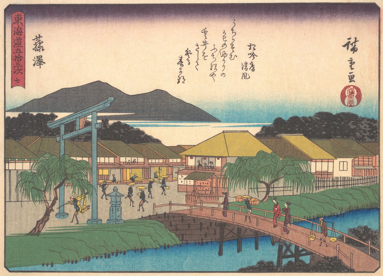 Fujisawa, ze série Padesát tři zastávek na Tokaidské silnici, počátek 20. století. od Ando Hiroshige