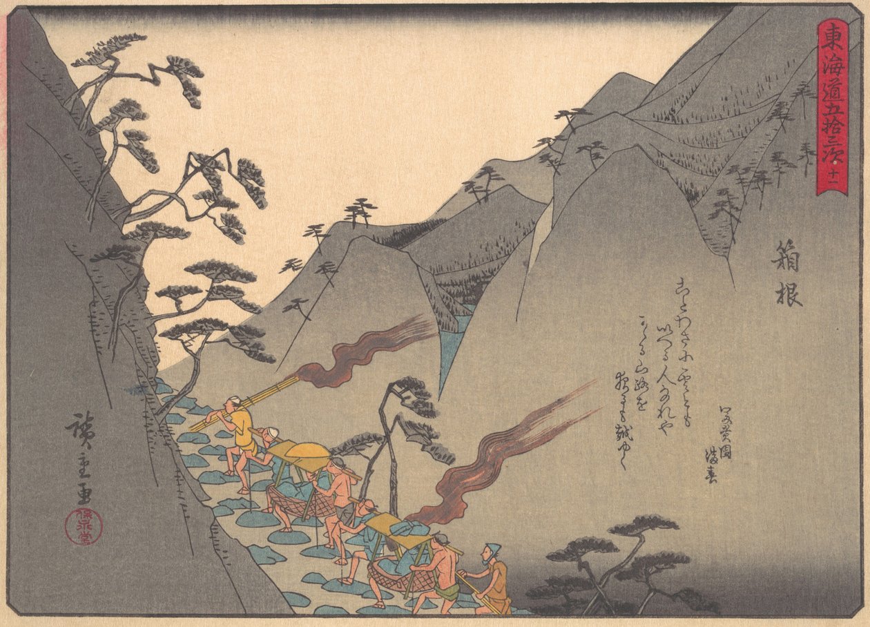 Hakone, ze série Padesát tři zastávek Tokaidské silnice, počátek 20. století. od Ando Hiroshige
