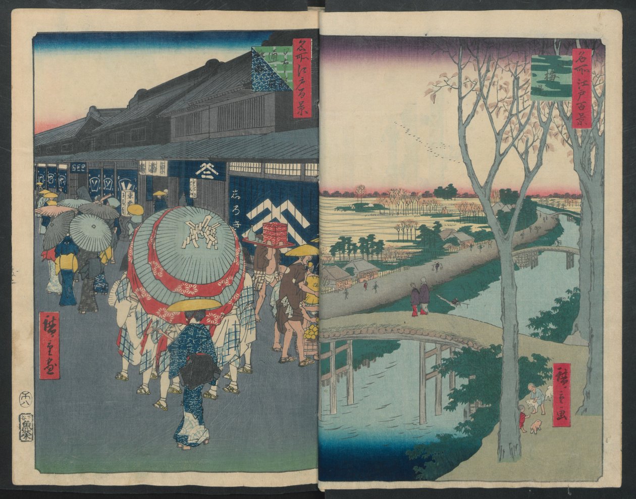 Hatsune Riding Ground, 1856-58., 1856-58 od Ando Hiroshige