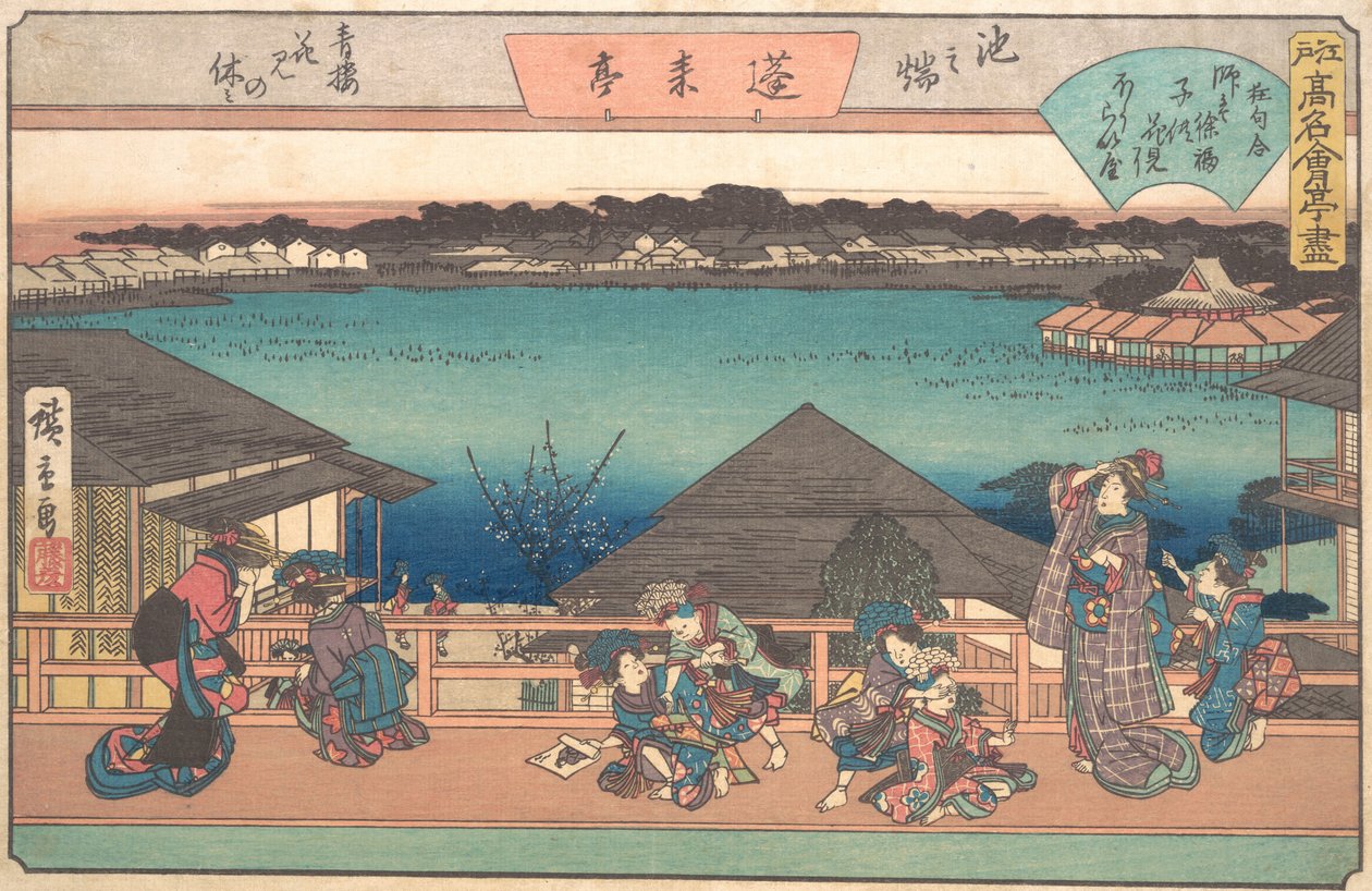 Další horor v rybníku? 1840. , komár. 1840. od Ando Hiroshige