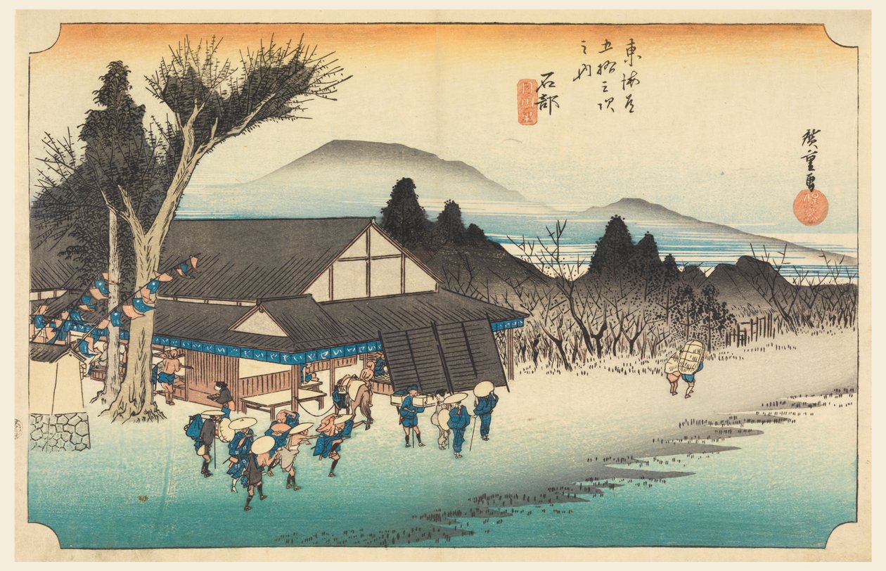 Ishibe (Sato Mekawa), člen Te fifty-Three S Tachi sound of the city lower d od Ando Hiroshige