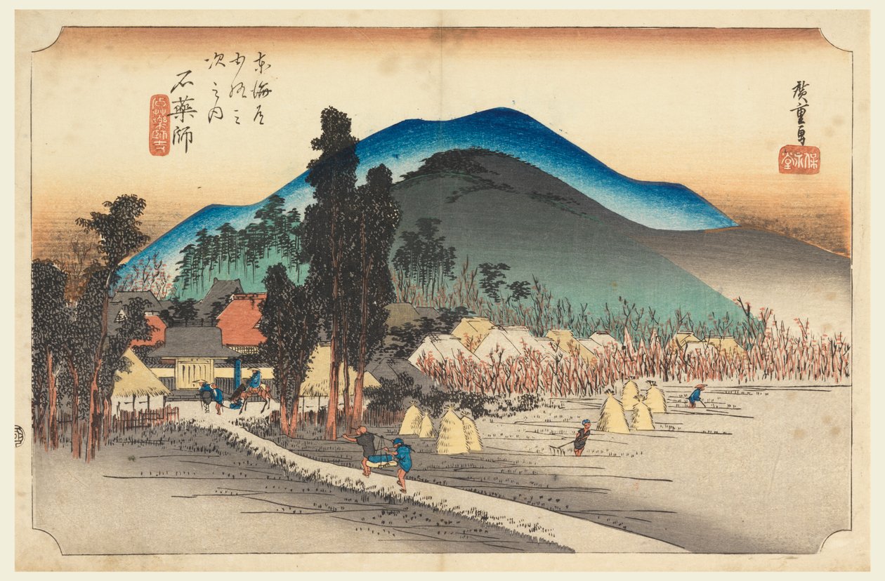 Ishiyakushi hand MP ee, člen te padesát tři S tachi sound s f te city stupeň nižší d (městský stupeň hlavní hora next-out) od Ando Hiroshige