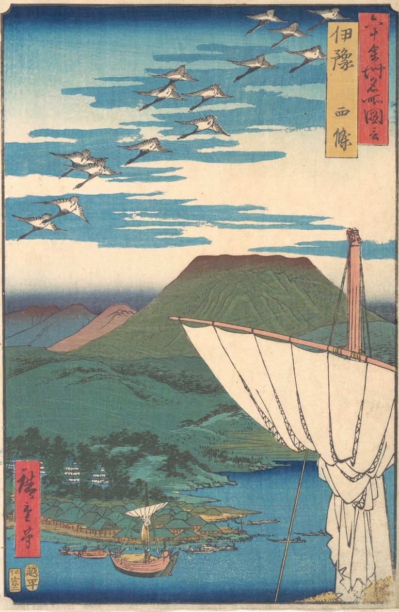 „Provincie Iyo, Saijo“ ze série Pohledy na známá místa v provincii šedesáti lichých..., ca. 1853. od Ando Hiroshige