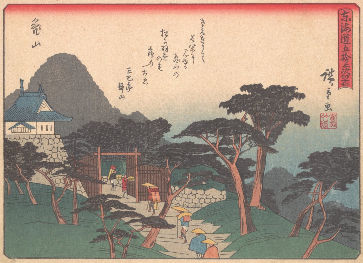 Kameyama, ze série Padesát tři zastávek na Tokaidské silnici, hrabě..., počátek 20. století. od Ando Hiroshige