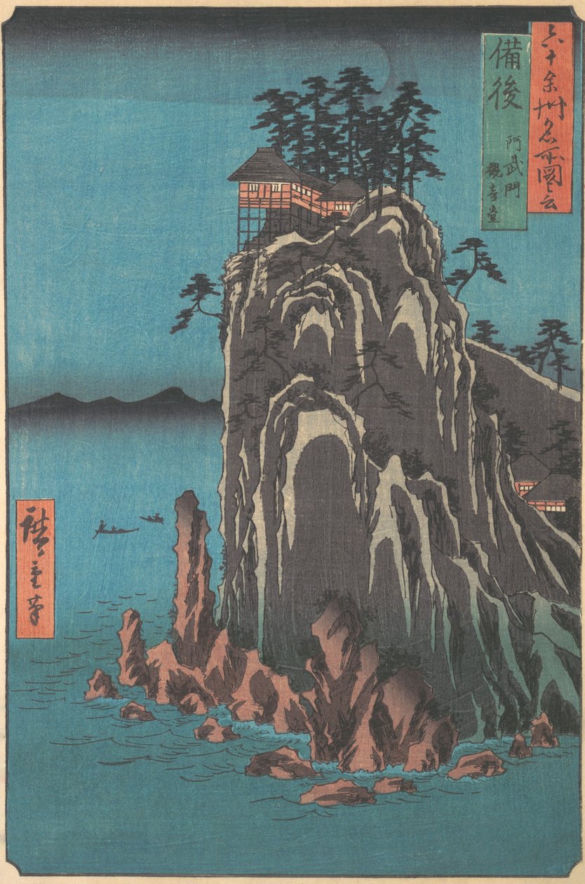 Kannondo, Abuto, provincie Bingo, ze série Pohledy na známá místa v šedesátých letech..., ca. 1853. od Ando Hiroshige