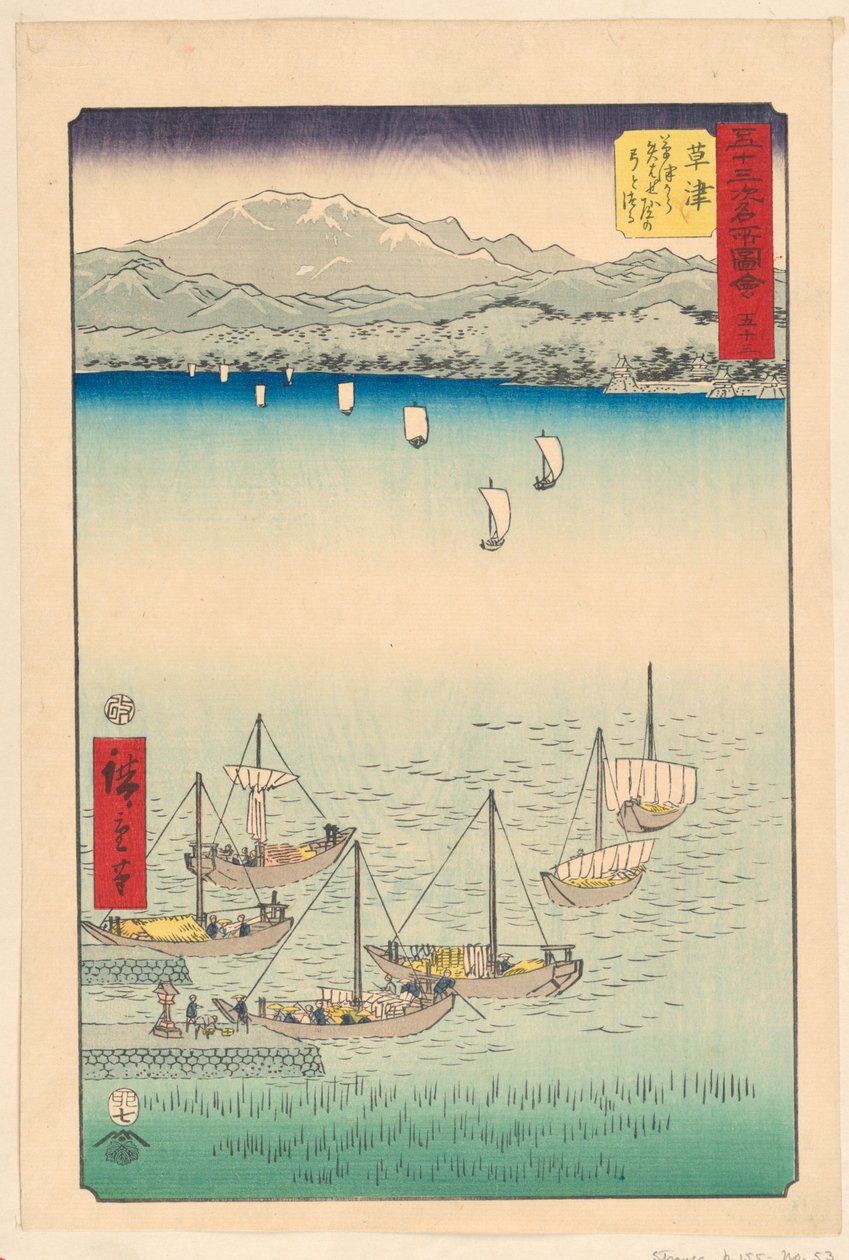 Kusatsu: Od Kasatsu a Yabase, Abo a Bo wst Ring of f od Ando Hiroshige