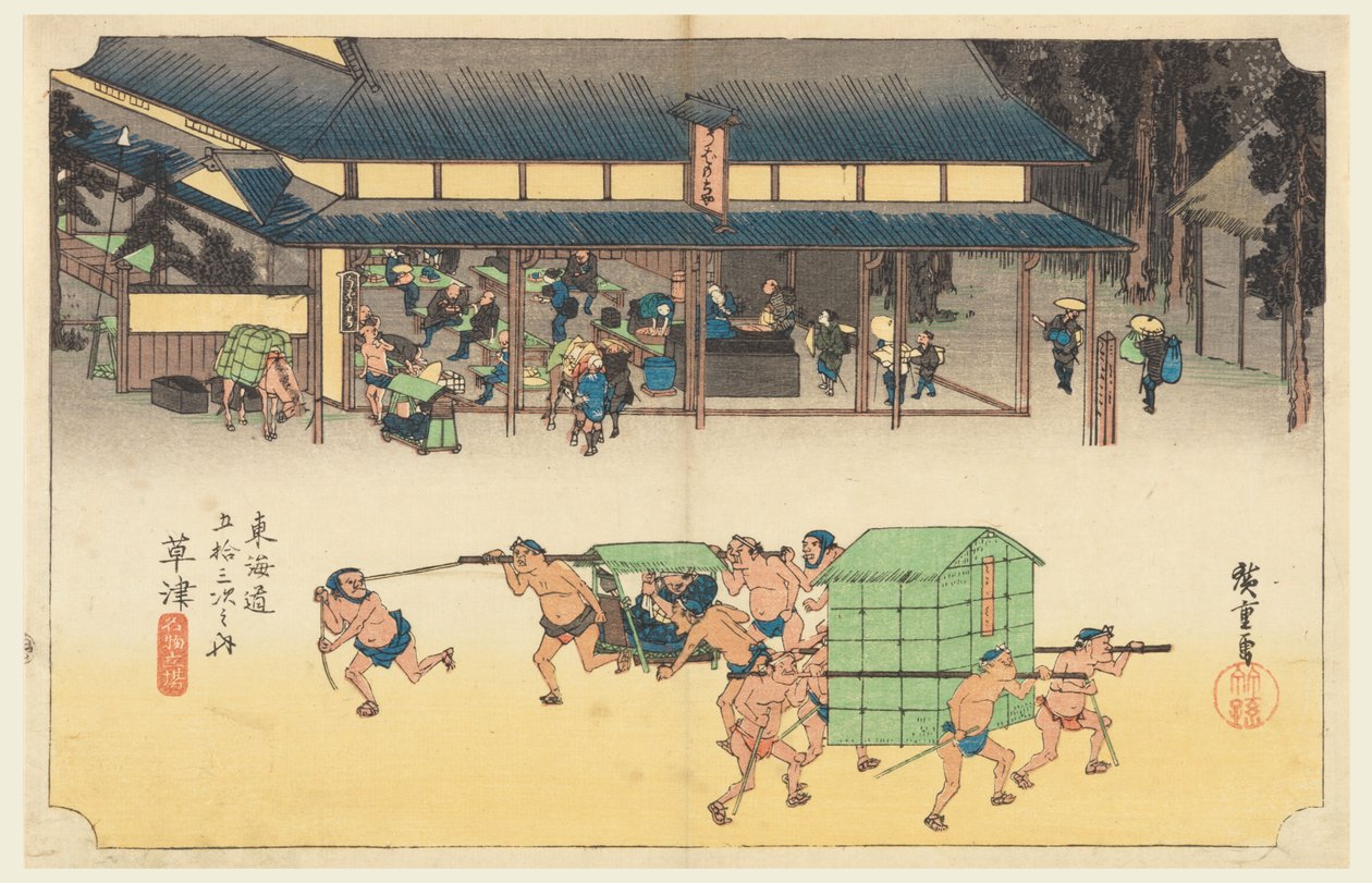 Kusatsu, stanice známá svými rýžovými koláčky, v Padesáti třech zastávkách na Tokaidské silnici (Tokaido Gojusan Tsugi-no Uchi) od Ando Hiroshige