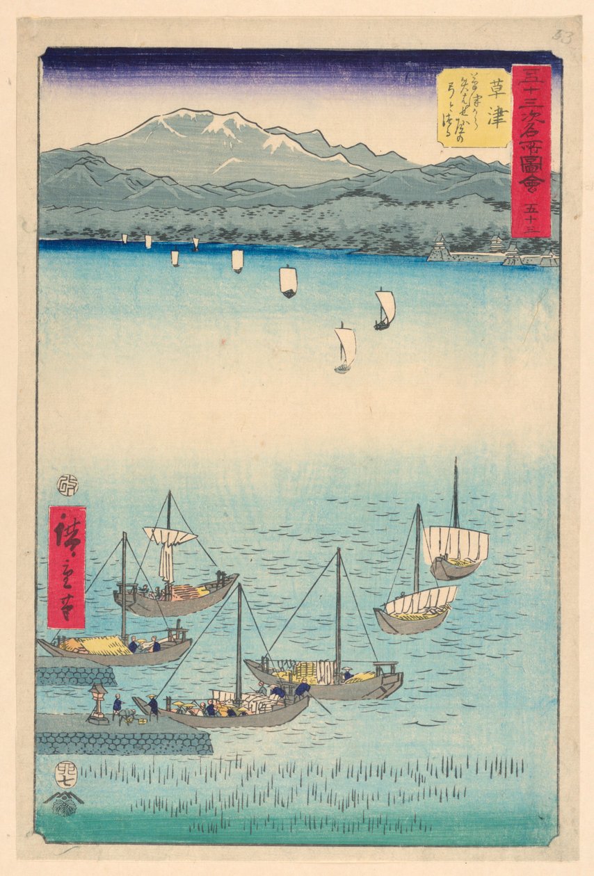 Kusatsu: Od Kusatsu k Yabase, Abo wst a západnímu prstenu f od Ando Hiroshige