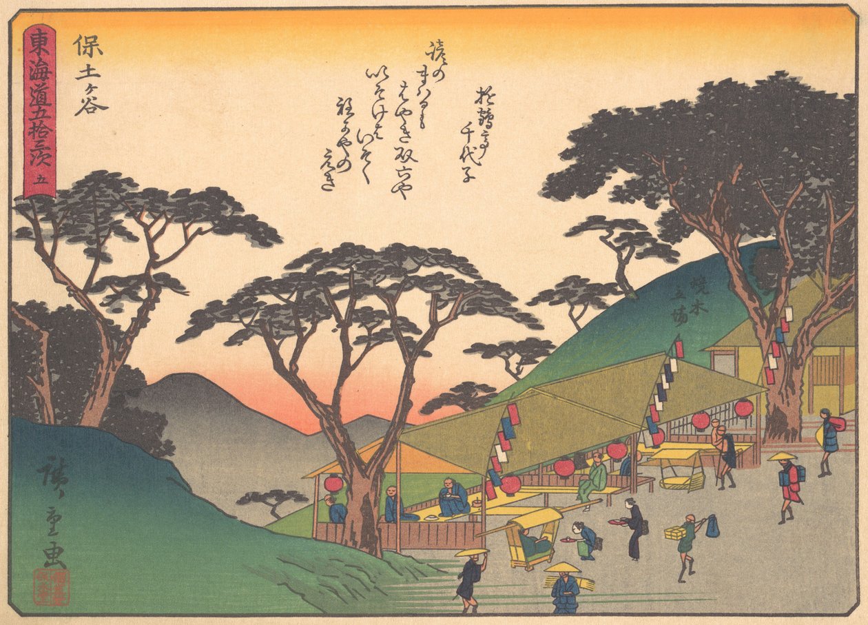 Krajina, ze série Padesát tři zastávek Tokaidské silnice, začátek 20. století. od Ando Hiroshige